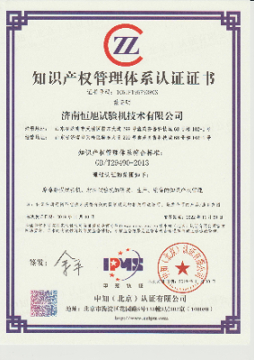 知識產權.jpg