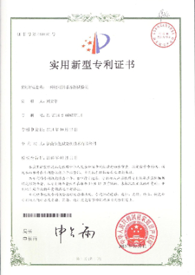 知識產(chǎn)權(quán)1.jpg